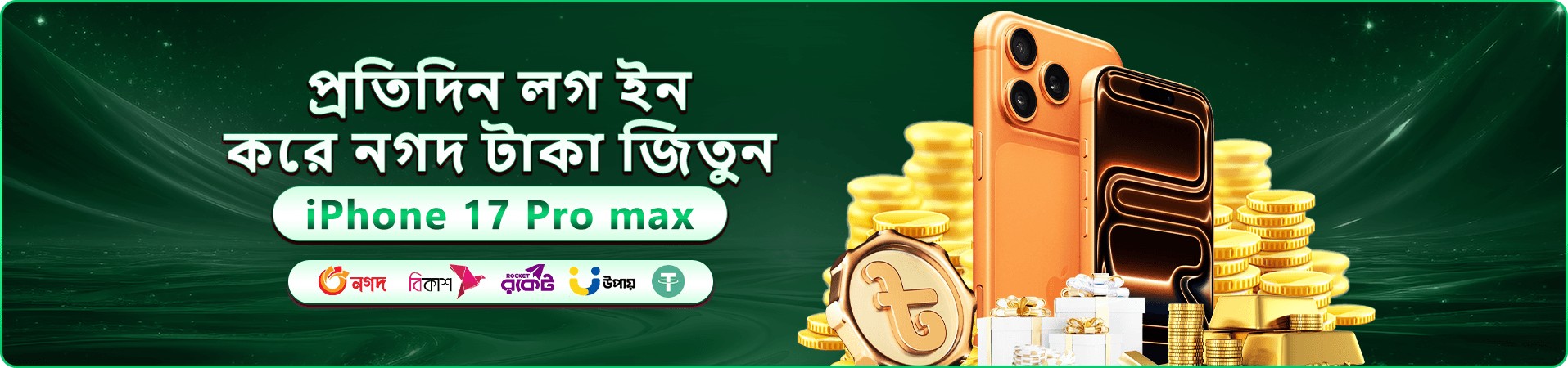 ace 365 লোগো
