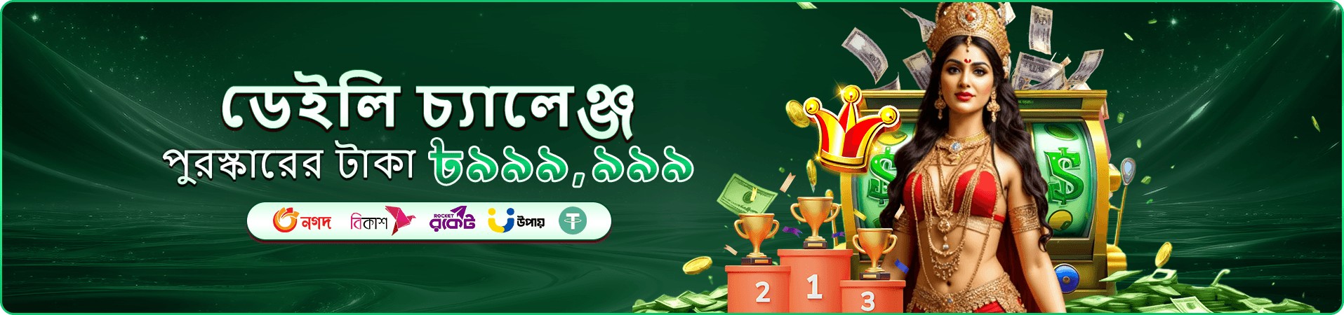 ace 365 লাইভ ক্যাসিনো টেবিল
