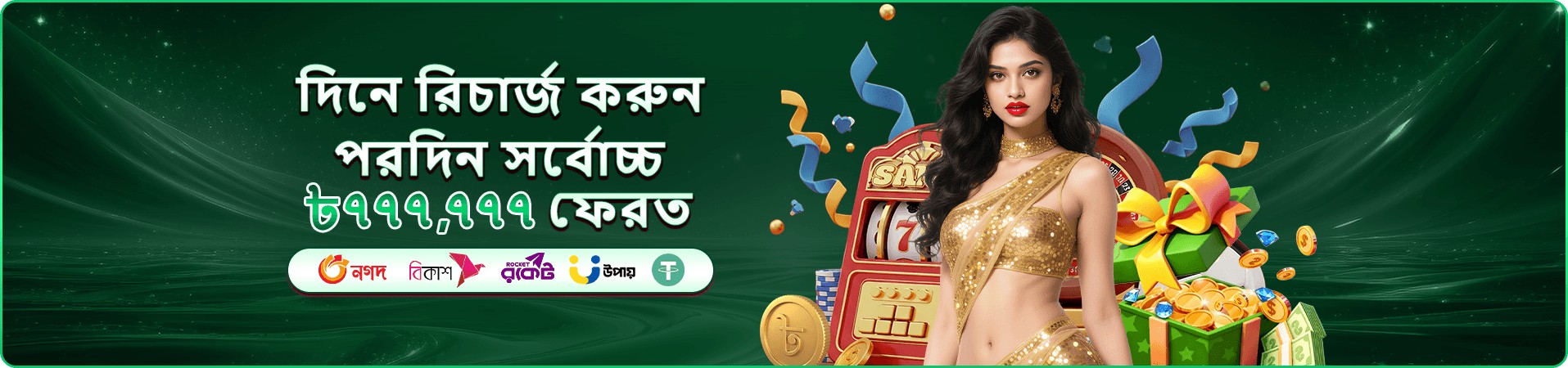 ace 365 টুর্নামেন্ট